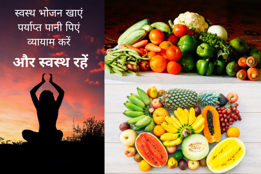 स्टडीइंग टिप्स