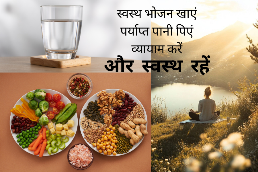 बेस्ट स्टडी टिप्स