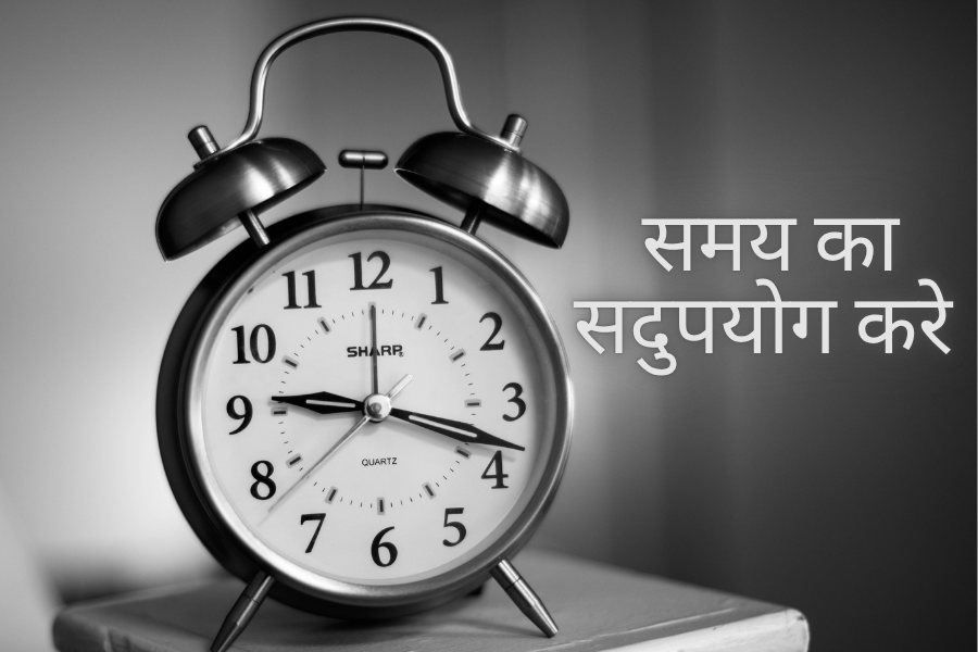 पर्सनल एजुकेशन प्लान