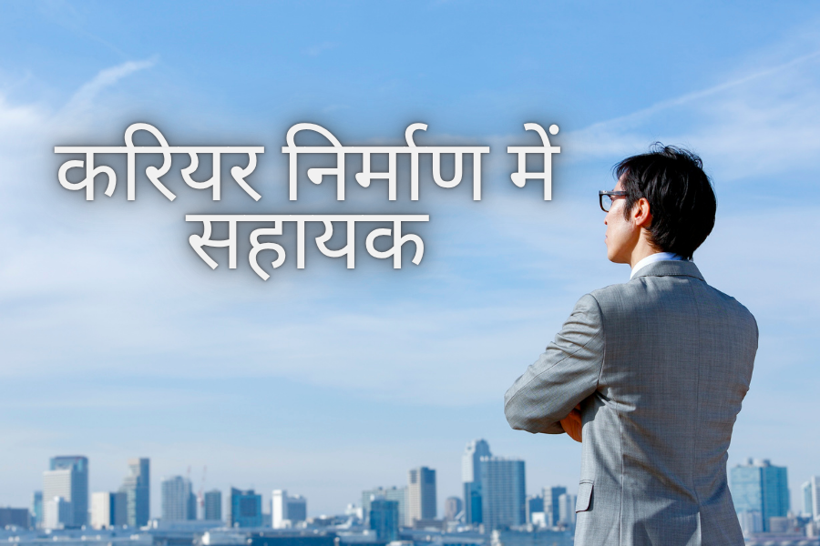 पर्सनल एजुकेशन प्लान