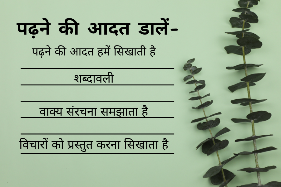 हाउ टू इम्प्रूव राइटिंग स्किल्स