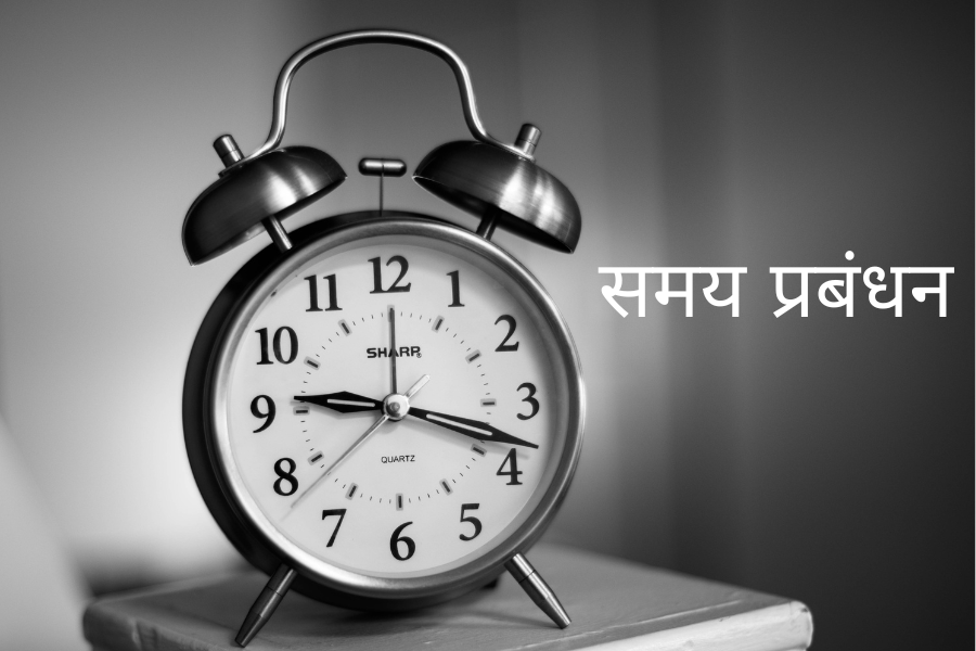 प्लानर फॉर स्टूडेंट्स