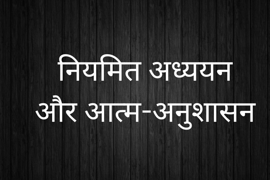 प्लानर फॉर स्टूडेंट्स
