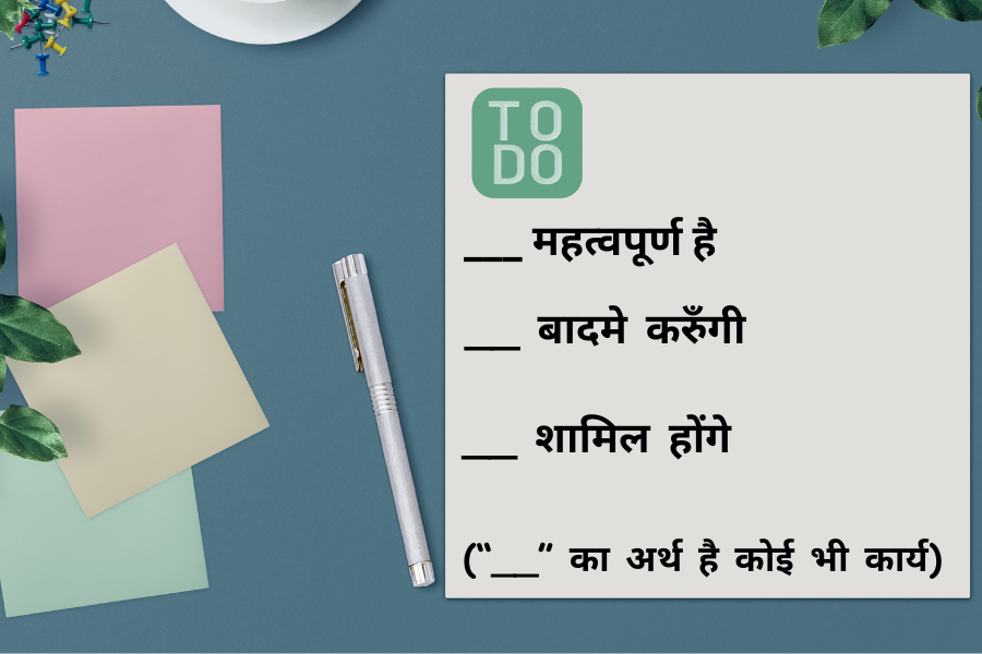 प्लानर फॉर स्टूडेंट्स