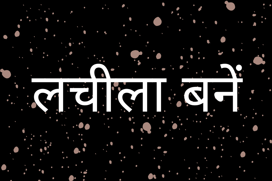 प्लानर फॉर स्टूडेंट्स