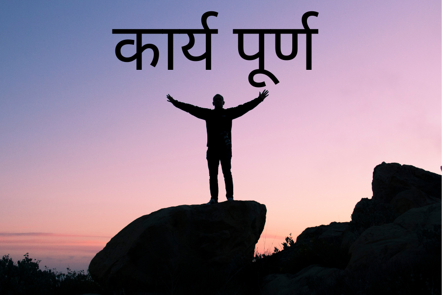 प्लानर फॉर स्टूडेंट्स