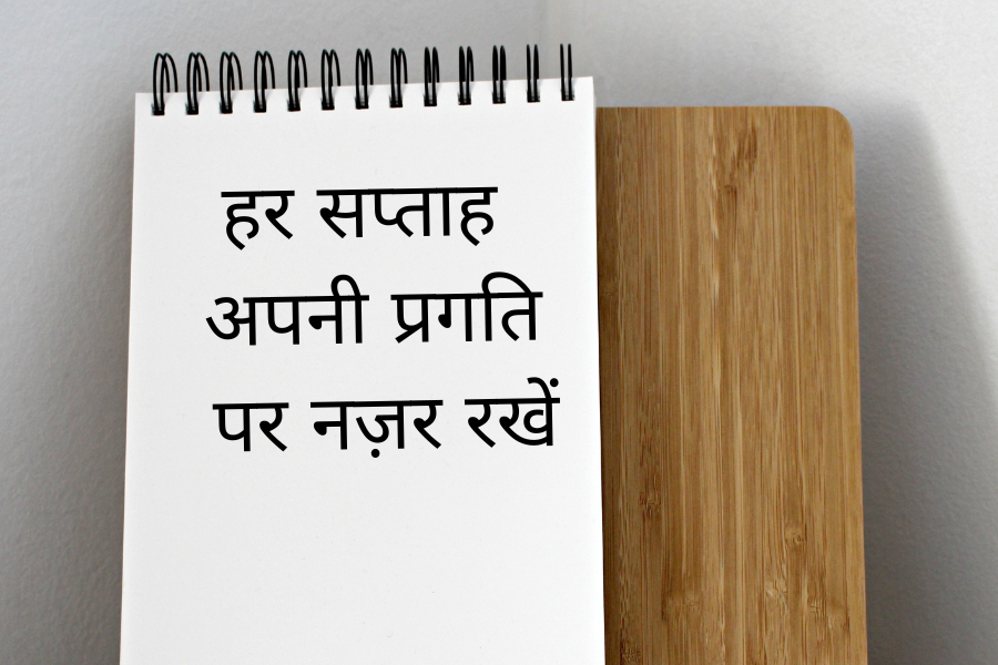 प्लानर फॉर स्टूडेंट्स