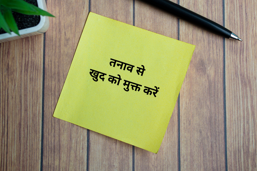 हाउ टू स्टे हेल्दी