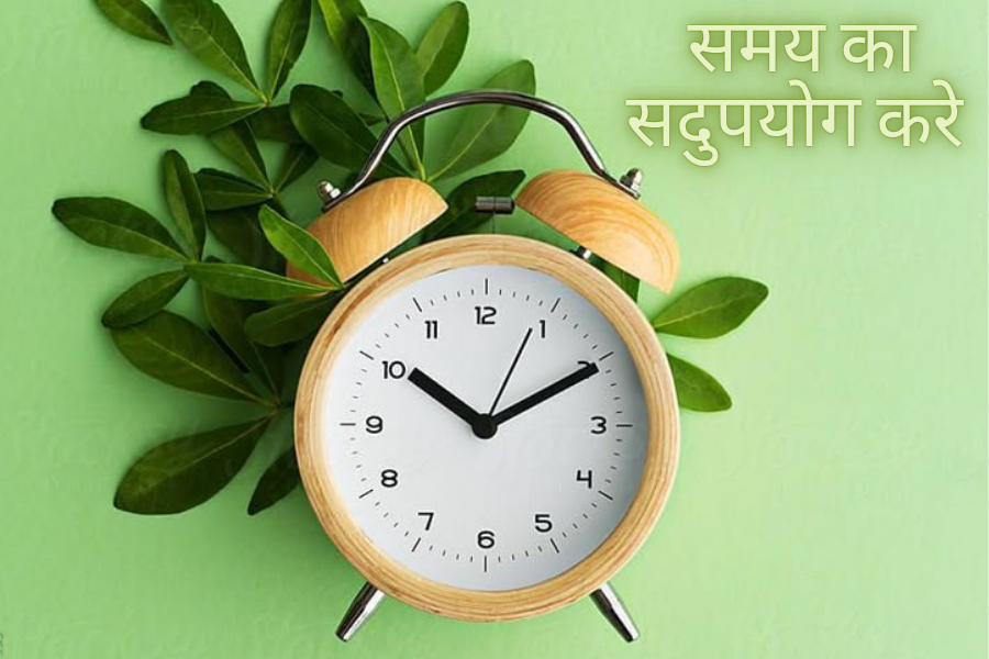 पर्सनल एजुकेशन प्लान गाइडेंस
