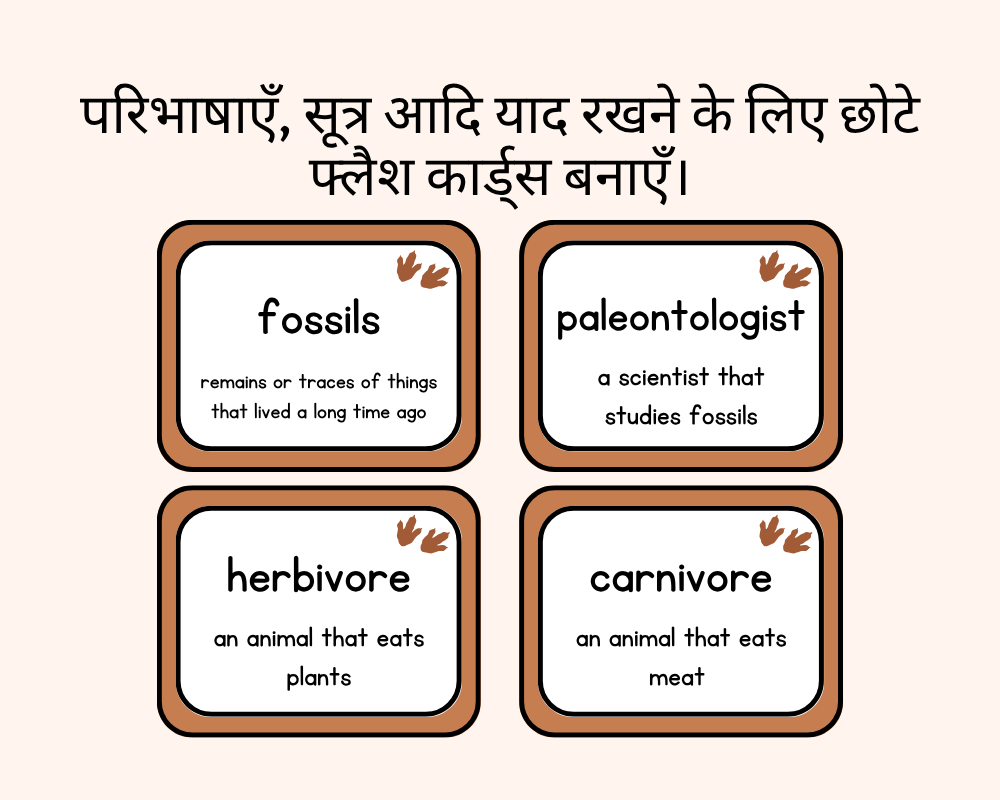 स्टडी टेक्निक्स फॉर एग्जाम