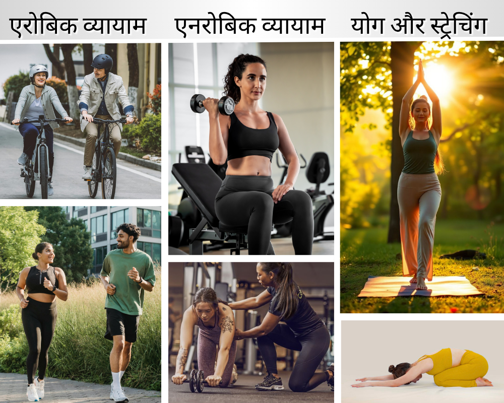 हेल्थ साइंस