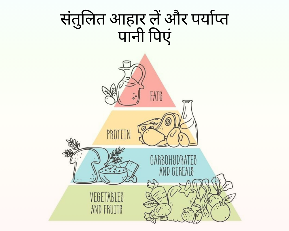 हेल्थ साइंस