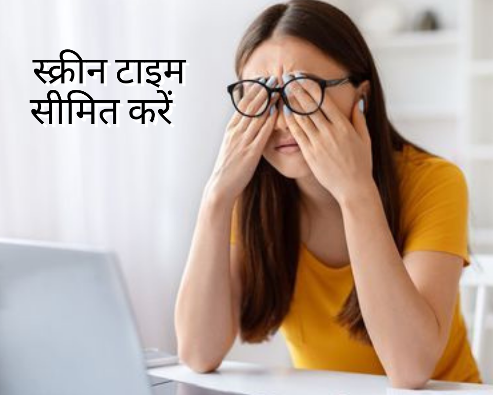 हेल्थ साइंस