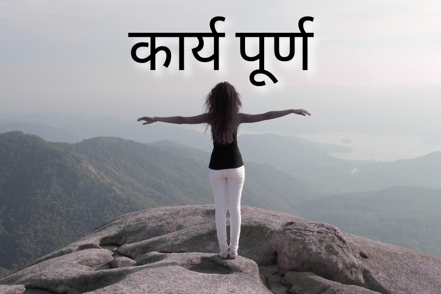 बेस्ट स्टूडेंट प्लानर