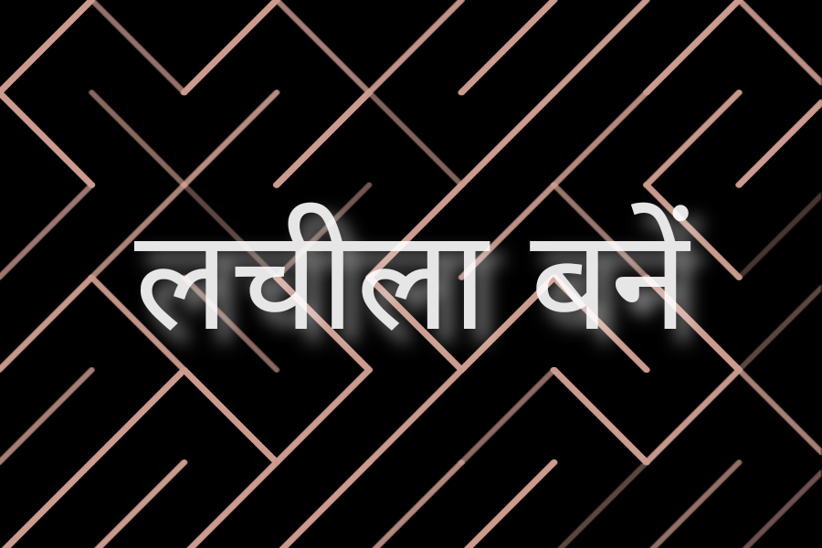 बेस्ट स्टूडेंट प्लानर
