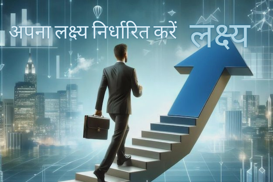 बेस्ट स्टूडेंट प्लानर