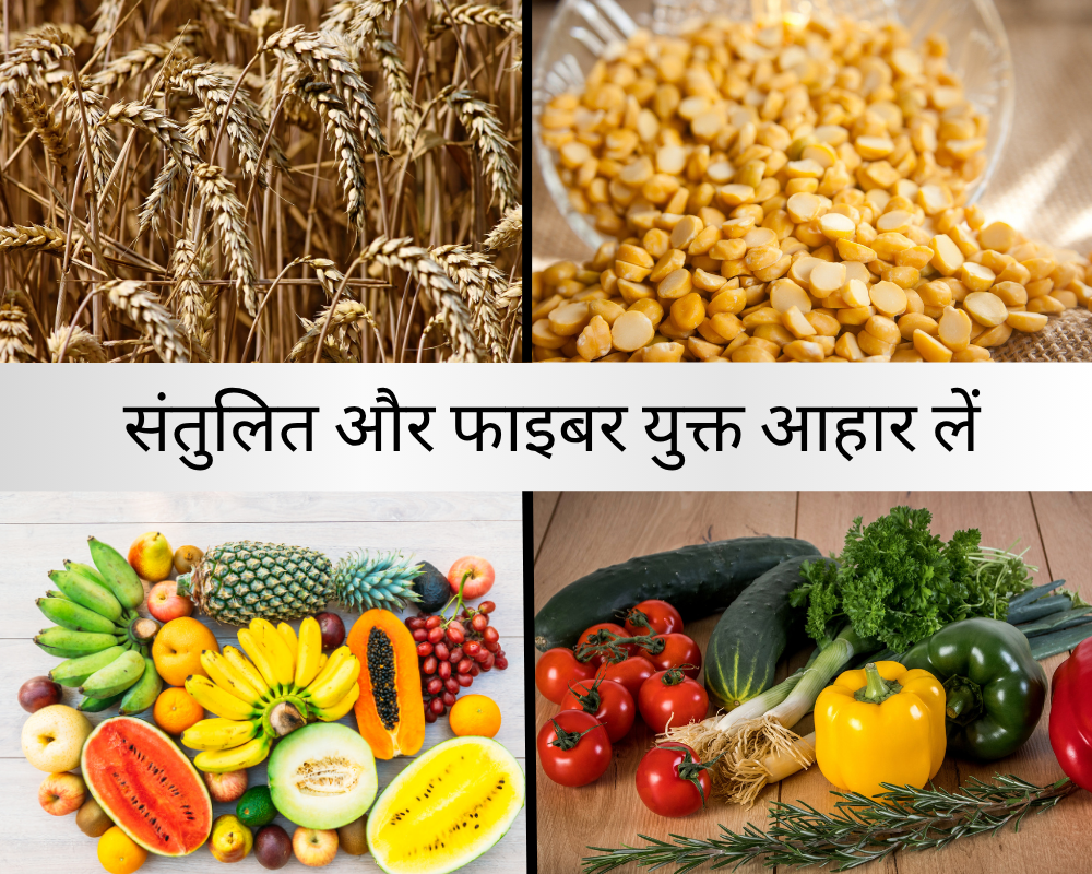 गट हेल्थ सप्लीमेंट्स