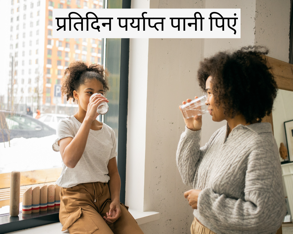 गट हेल्थ सप्लीमेंट