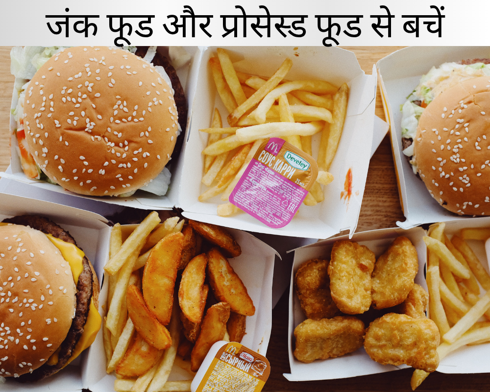 गट हेल्थ सप्लीमेंट