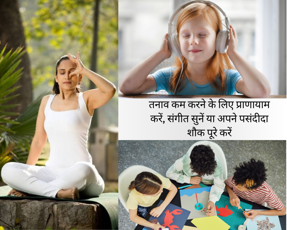 गट हेल्थ सप्लीमेंट्स