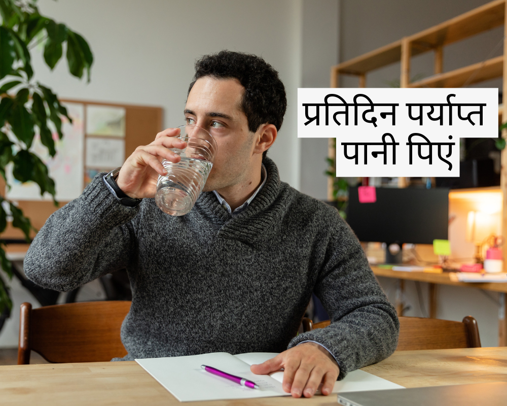 गट हेल्थ सप्लीमेंट्स