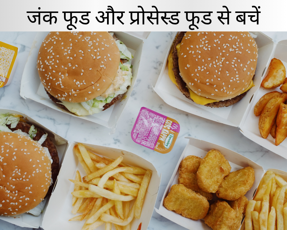 गट हेल्थ सप्लीमेंट्स