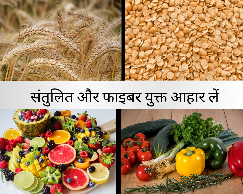 गट हेल्थ सप्लीमेंट