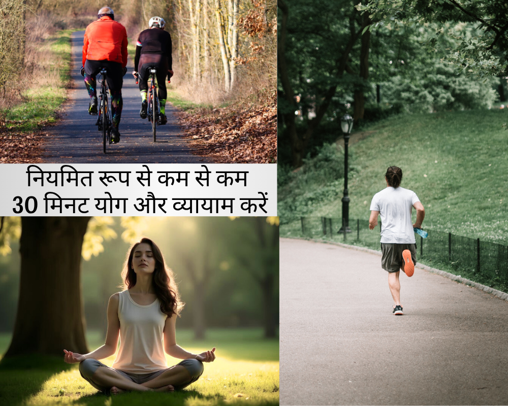 गट हेल्थ सप्लीमेंट