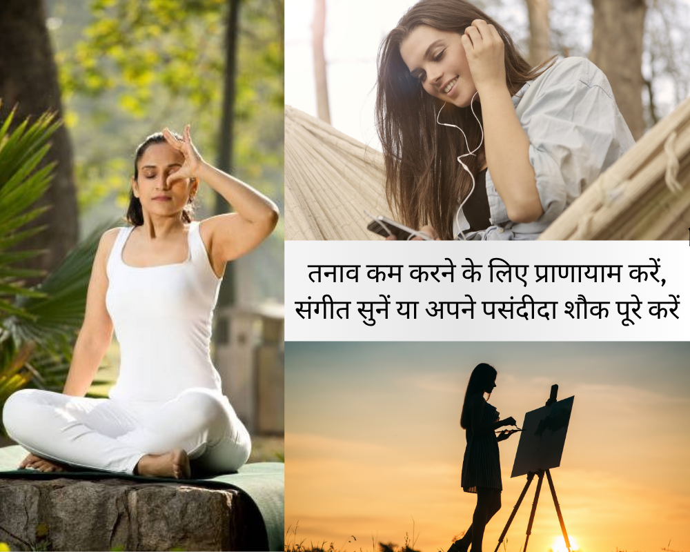 गट हेल्थ सप्लीमेंट