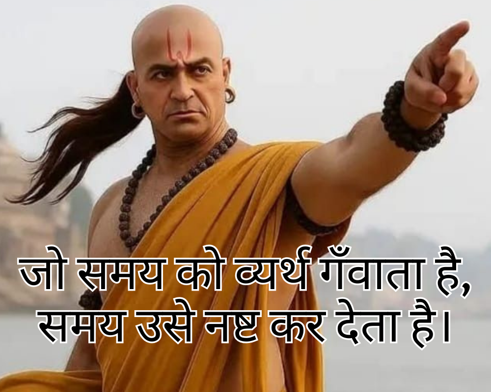 टाइम मैनेजमेंट कोट्स