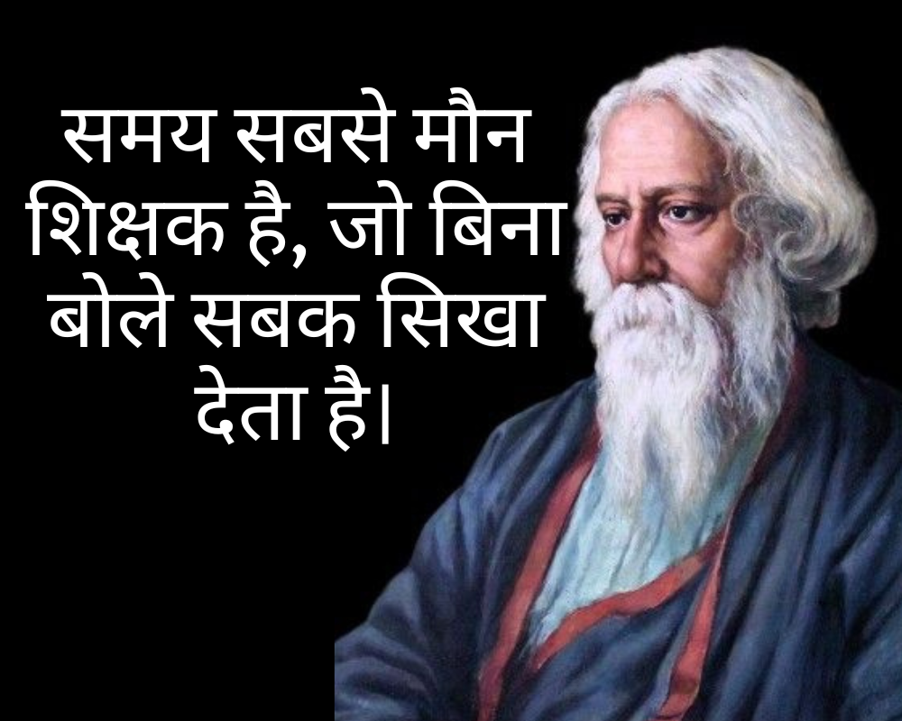 टाइम मैनेजमेंट कोट्स
