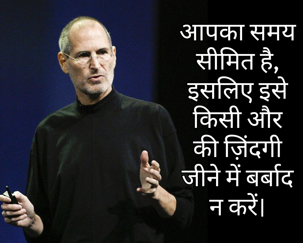 टाइम मैनेजमेंट कोट्स