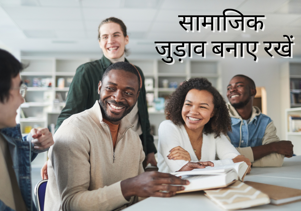 मेंस मेंटल हेल्थ