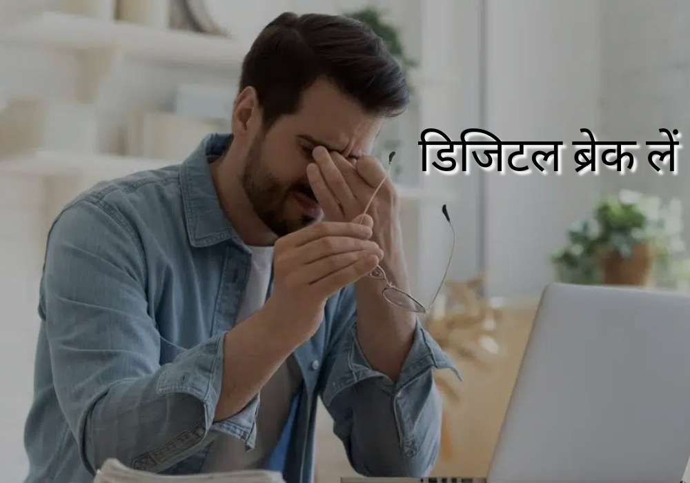 मेंस मेंटल हेल्थ