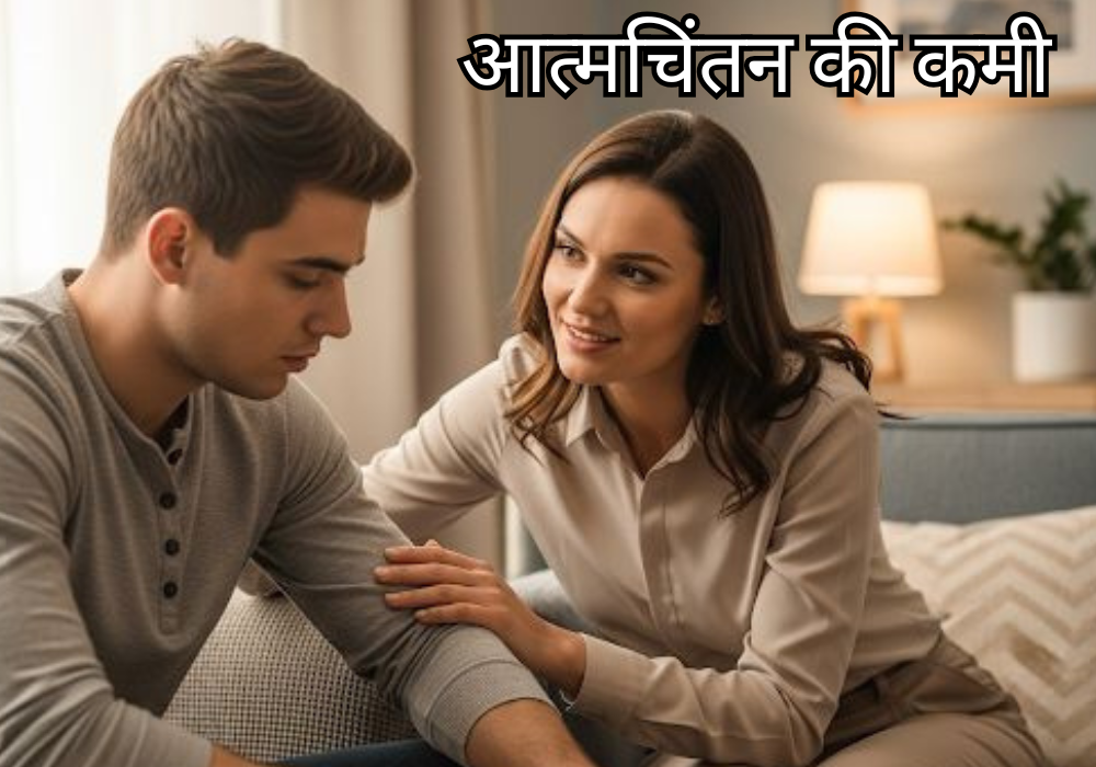 मेंस मेंटल हेल्थ