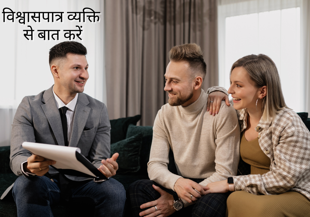 मेंस मेंटल हेल्थ