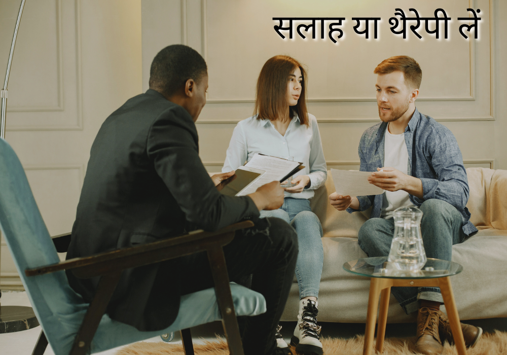 मेंटल हेल्थ अवेयरनेस