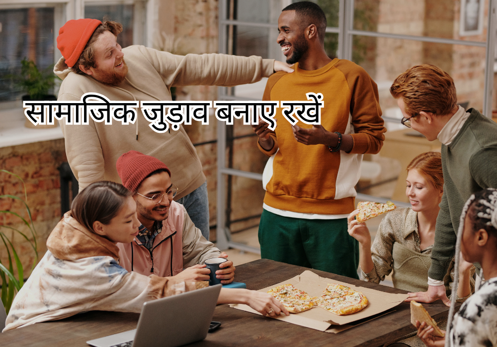 मेंटल हेल्थ अवेयरनेस