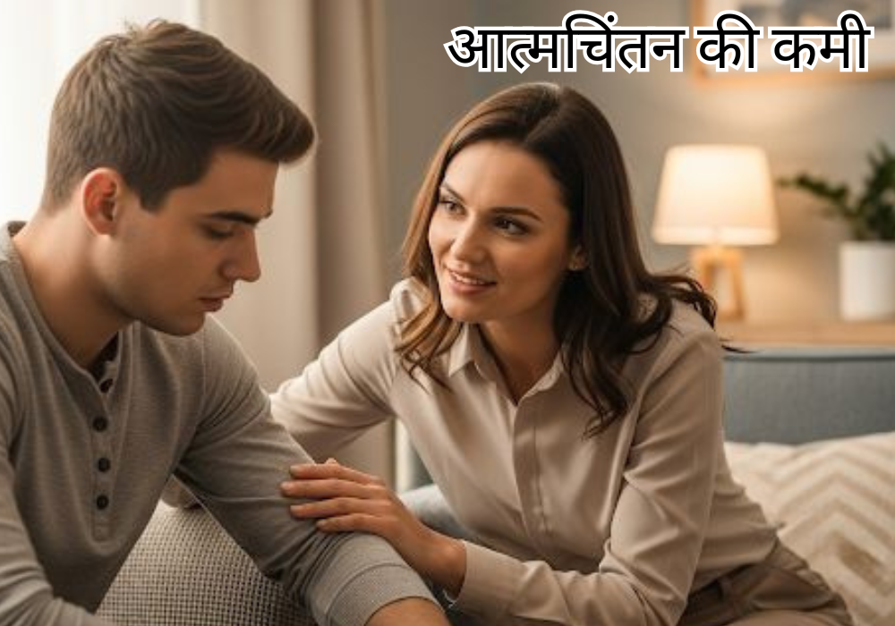 मेंटल हेल्थ अवेयरनेस