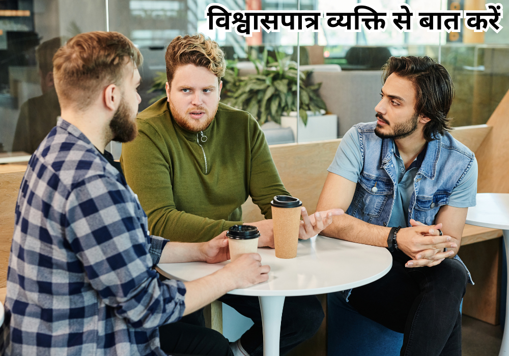 मेंटल हेल्थ अवेयरनेस