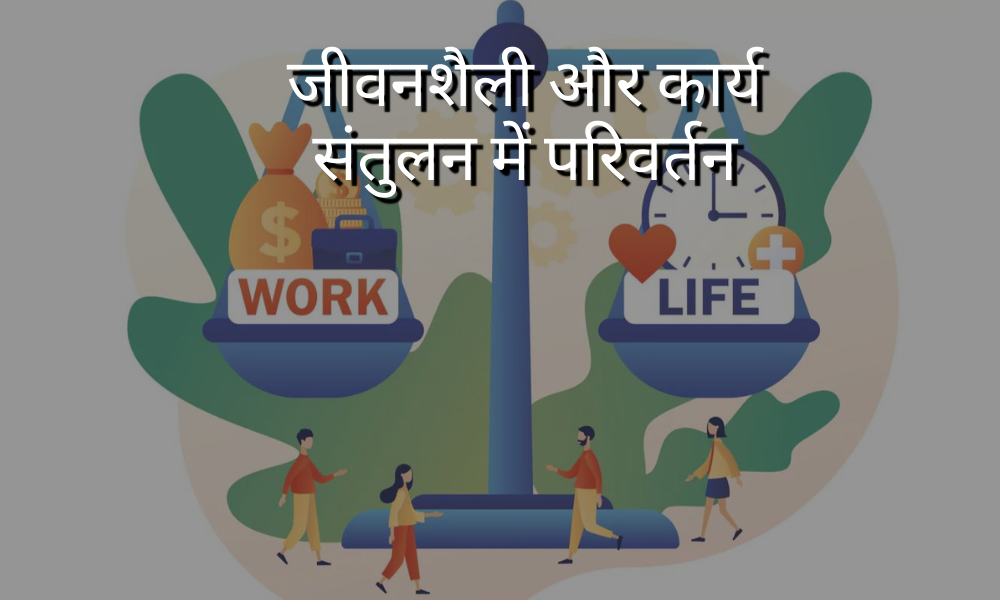 फ्लेक्स टाइम मैनेजर