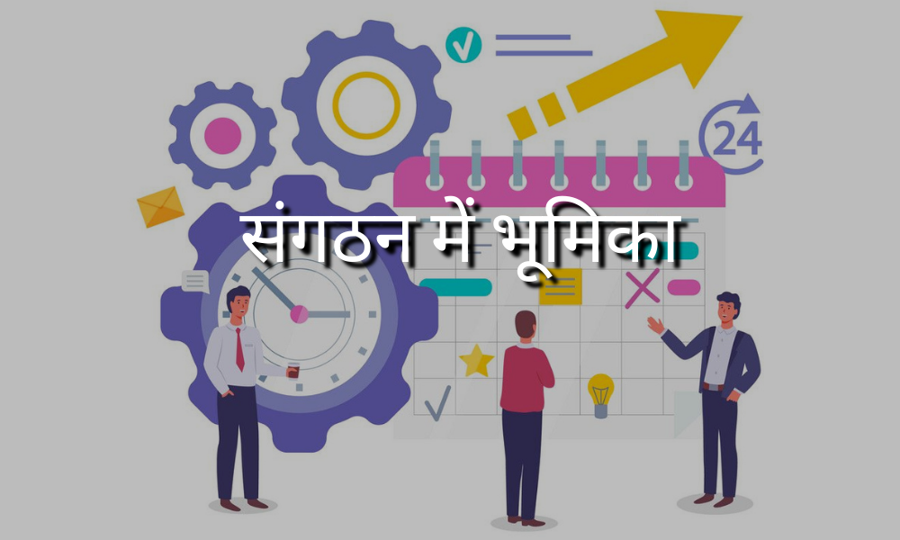 फ्लेक्स टाइम मैनेजर