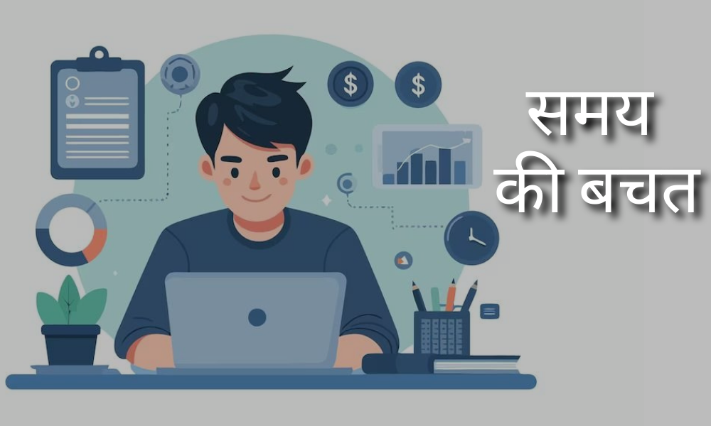 फ्लेक्स टाइम मैनेजर