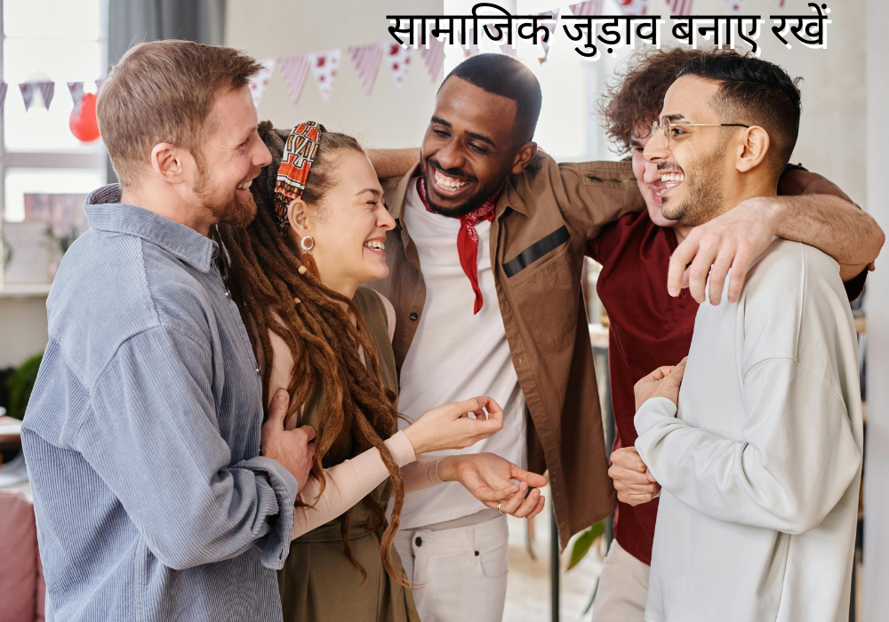मेंस मेंटल हेल्थ मंथ