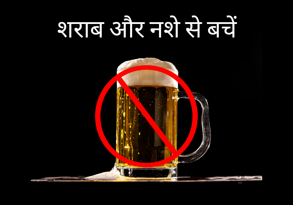 मेंस मेंटल हेल्थ मंथ
