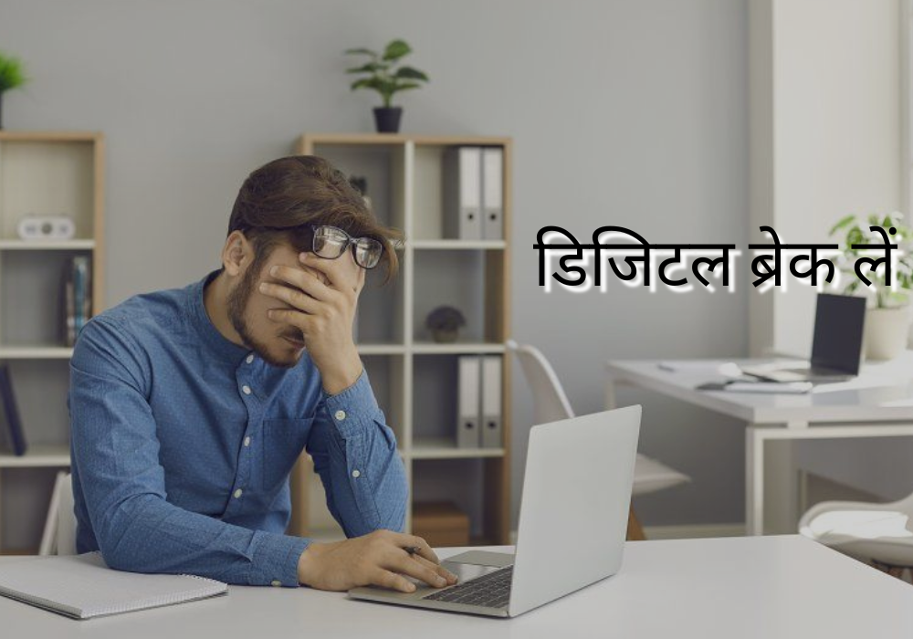 मेंस मेंटल हेल्थ मंथ