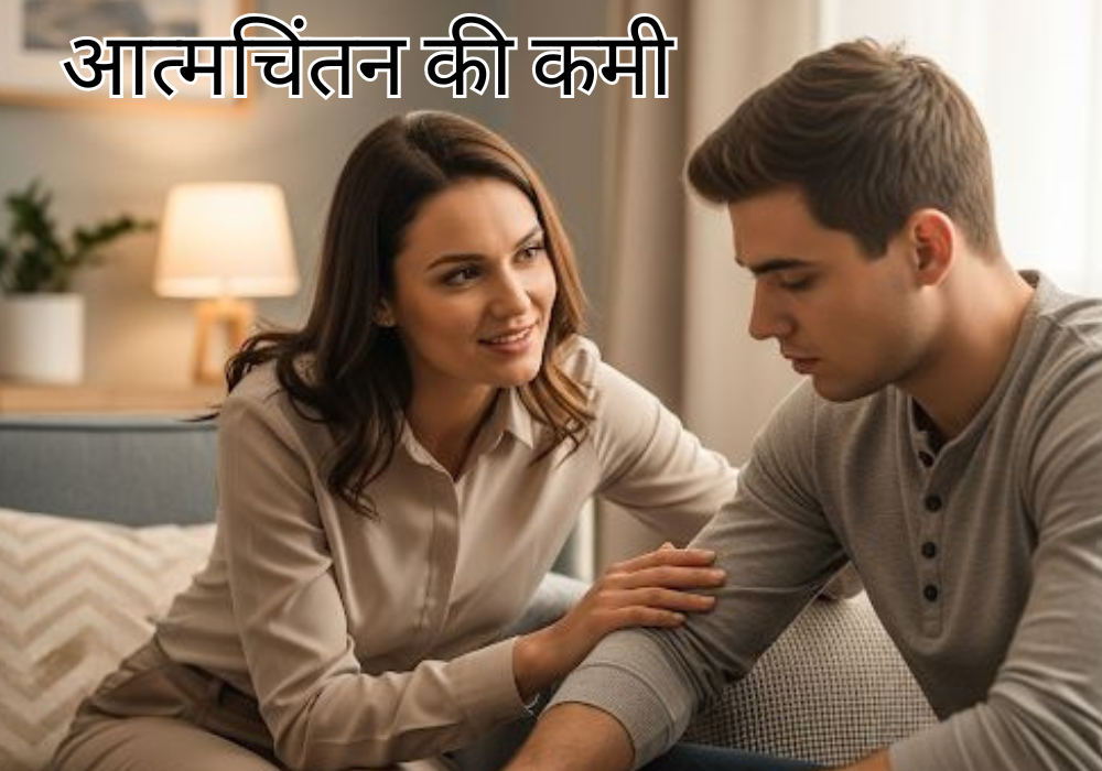 मेंस मेंटल हेल्थ मंथ