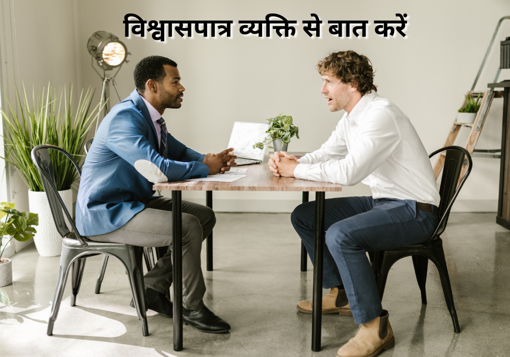मेंस मेंटल हेल्थ मंथ