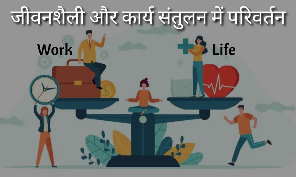 फ्लेक्सटाइम मैनेजर