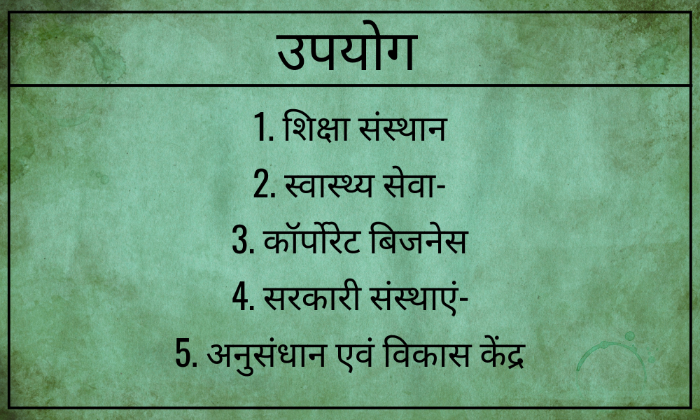 रिवरसाइड डेटा मैनेजर